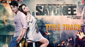 Sayonee - Trailer