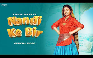 Haryanvi Dj Song - Sun Nandi Ke Bir By Surender Romio and Renuka Panwar ft. Sonika Singh