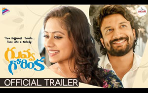 Trailer of Telugu Movie Guvva Gorinka