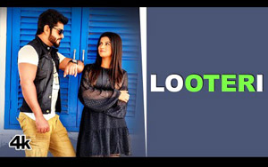 Haryanvi Song - Looteri By Vishvajeet Choudhary