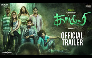 Trailer of Tamil Film Katteri