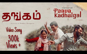 Tamil Song Thangamey Thangamey - Paava kadhaigal - Netflix