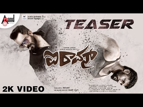 Teaser Of Kannada Movie IRavan