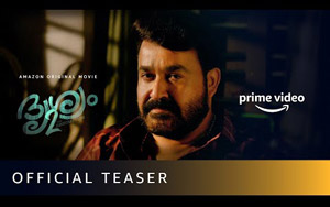 Drishyam 2 - Official Teaser (Malayalam)