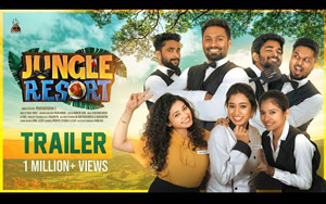 Trailer of Tamil Series - Jungle Resort - Eruma Saani