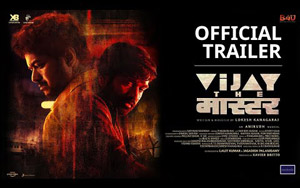 Vijay The Master - Hindi Trailer