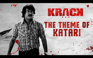 Telugu Song The Theme Of Katari - KRACK