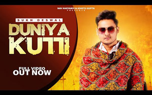 Haryanvi Song Duniya Kutti By Sukh Deswal