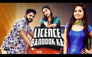 Haryanvi Song Licence Bandook Ka By Ruchika Jangid ft. Abhay Baisla, Sweta Chauhan