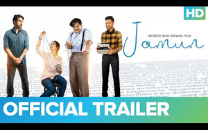 Jamun - Trailer - An Eros Now Original Film