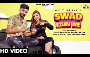 Haryanvi Song Swad Lain Ne By Amit Dhull ft. Kashika Bhatia