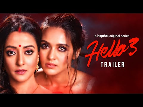 Trailer of Bengali Series Hello - Season 3 - hoichoi 