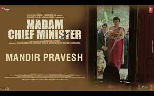 Madam Chief Minister - Mandir Pravesh (Dialogue Promo)