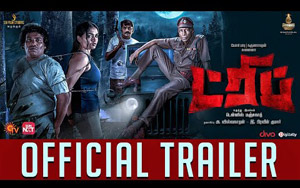 Trailer of Tamil Movie Trip