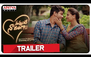 Trailer of Telugu Movie Nuvvunte Naa Jathaga