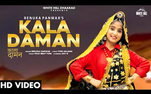 Haryanvi Song Lala Daman By Renuka Panwar ft. Kay D