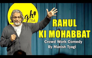 Rahul Ki Mohabbat - Crowd Work - Stand up Comedy - Manish Tyagi