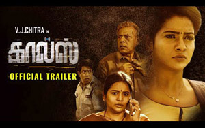 Trailer of Tamil Movie CALLS