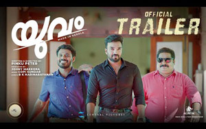 Trailer of Malayalam Movie Yuvam