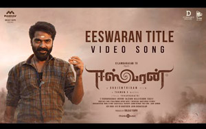 Title Song of Tamil Movie Eeswaran