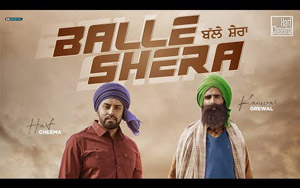 Punjabi Song Balle Shera By Harf Cheema, Kanwar Grewal