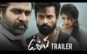 Trailer of Telugu Movie Uppena