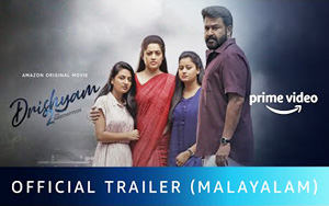 Trailer of Malayalam Movie Drishyam 2