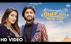 Punjabi Song Suitan Wali Car By Mirza Yaar