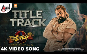 Title Track of Kannada Movie Pogaru