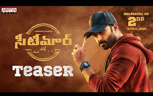 Teaser of Telugu Movie Seetimaar&#8203;