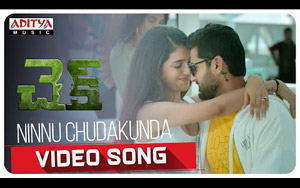 Telugu Song Ninnu Chudakunda - Check