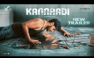 Trailer of Tamil Movie Kannaadi