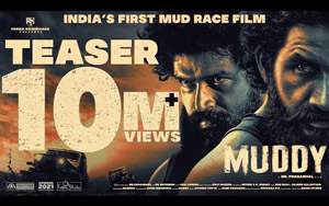 Teaser of Malayalam Movie Muddy