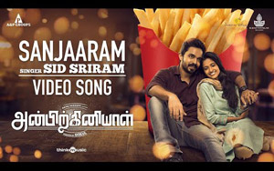 Tamil Song Sanjaaram - Anbirkiniyal