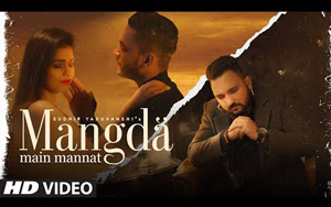 Punjabi Song Mangda Main Mannat By Sudhir Yaduvanshi ft. Pratika Sood, Mac Rana