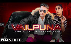 Punjabi Song Vailpuna By Deepa Bilaspuri, Afsana Khan