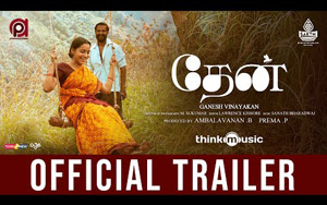 Trailer of Tamil Movie Thaen