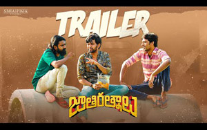 Trailer of Telugu Movie Jathi Ratnalu