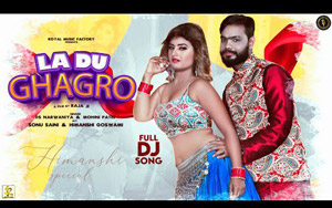 Haryanvi Song La Du Ghagro By DS Narwaniya, Mohini Patel ft. Himanshi Goswami, Sonu Saini