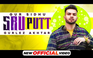 Punjabi Song Sau Putt By Gur Sidhu, Gurlej Akhtar