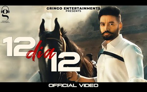 Punjabi Song 12 DIA 12 By Sippy Gill ft. Sruishty Mann