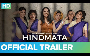 Hindmata - Trailer 