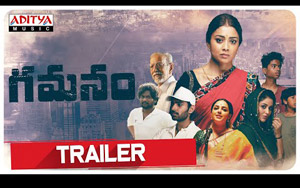 Trailer of Telugu Movie Gamanam