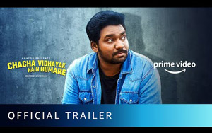 Chacha Vidhayak Hain Humare Season 2 - Trailer - Amazon Prime Video