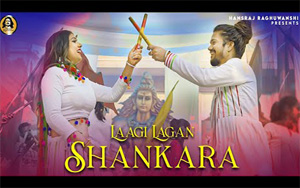 Laagi Lagan Shankara - Song By Hansraj Raghuwanshi ft. Komal Saklani