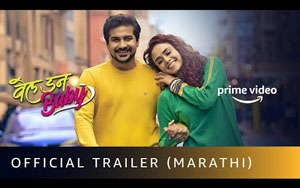 Trailer of Marathi Film Well Done Baby - Amazon Prime Video