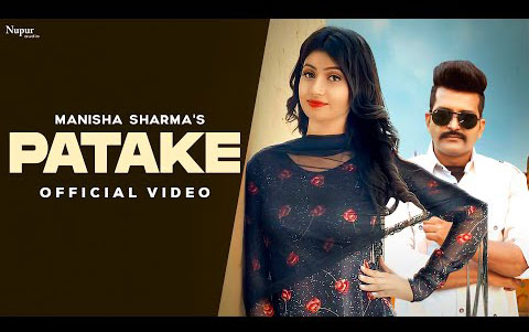 Haryanvi Song Patake By Manisha Sharma ft. Nidhi Sharma, Manjeet Mor