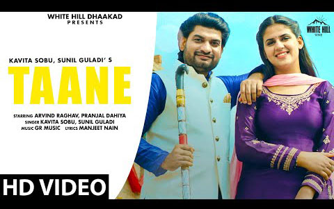 Haryanvi Song Taane By Kavita Sobu, Sunil Guladi ft. Pranjal Dahiya