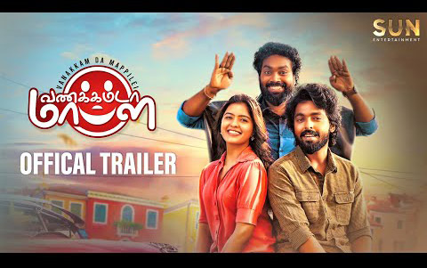 Trailer of Tamil Film Vannakkamda Mappilei