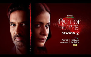 Out Of Love 2 Trailer